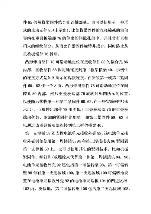 用于手扶式割草机的模块化动力源的制作方法