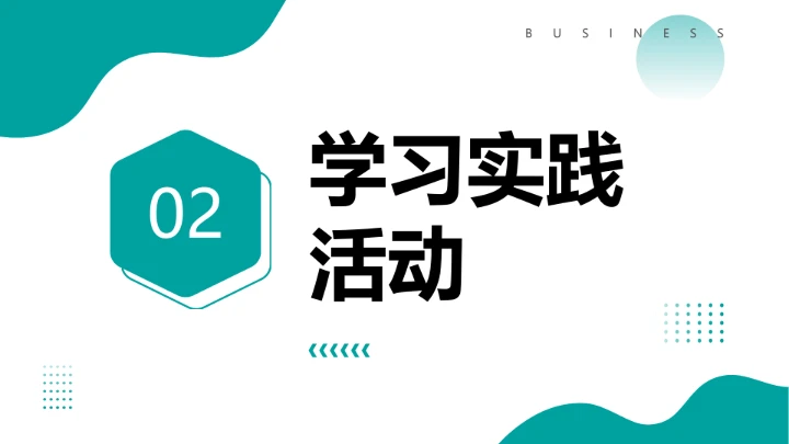 绿色商务风临床医学专业大学生求职综合能力展示职业生涯规划通用PPT模版