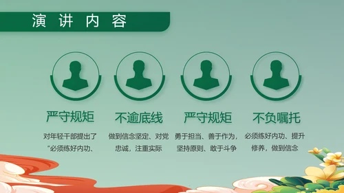 退伍不褪色部队军事工作总结汇报PPT