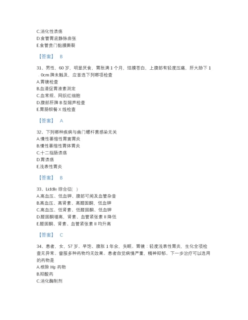 2022年河北省主治医师之消化内科主治306提升预测题库(含答案).docx