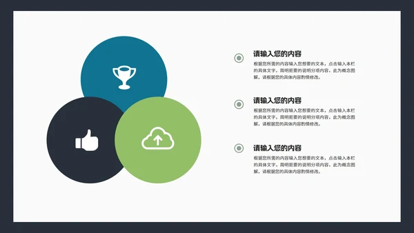 商务风深色渐变几何工作总结汇报PPT模板