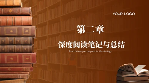 深色简约古典艺术读书分享会PPT模板