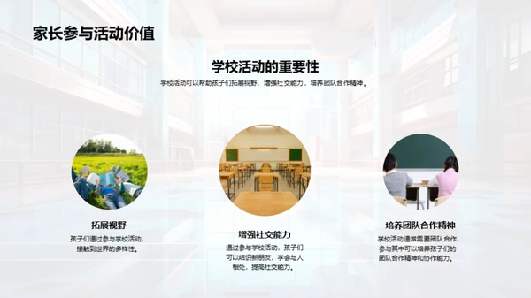 五年级学习之旅