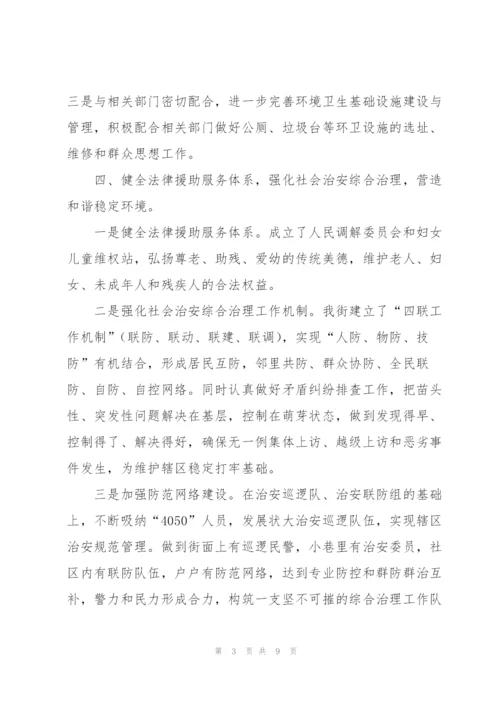 幼儿园教师个人年度总结(15篇范文).docx