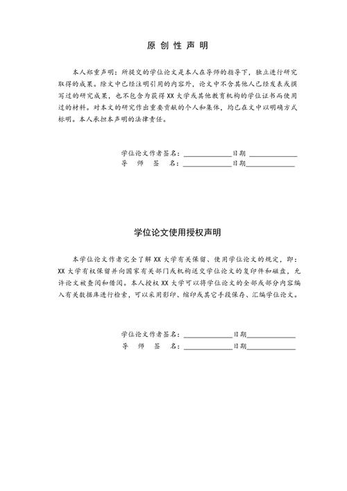 盲校数学直观性教学研究