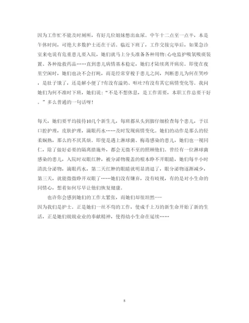 精编医生进修学习心得体会范文5篇.docx