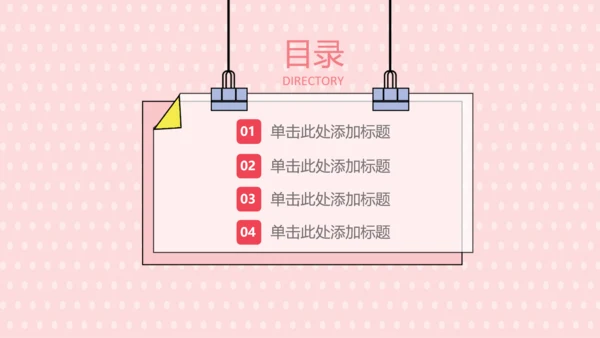 母婴母乳喂养妇幼保健妇产科PPT模板