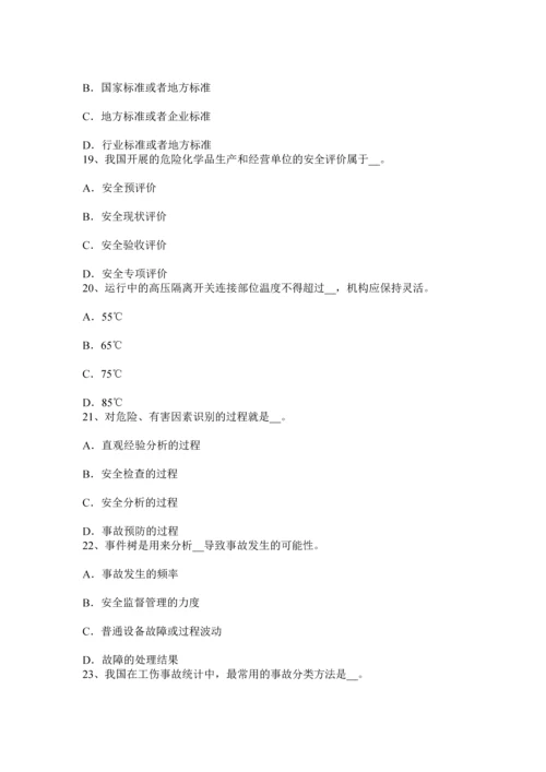 上半年广西安全工程师安全生产施工现场消防安全总平面布局消防车道规定考试试题.docx