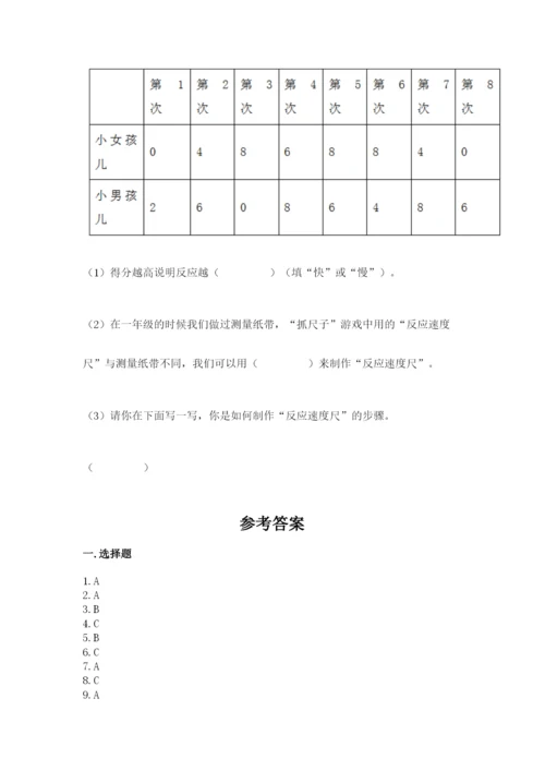 教科版二年级下册科学期末测试卷含答案【培优b卷】.docx