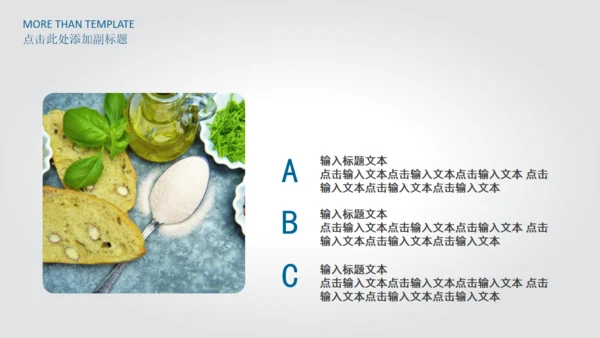 生物科技产品介绍分析报告通用PPT