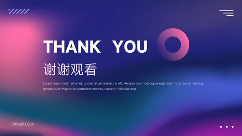 紫色霓虹渐变电商运营计划PPT模板