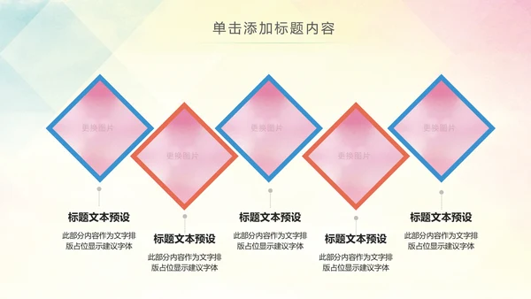 慈善爱心公益关爱老人爱心奉献关爱空巢老人PPT模板