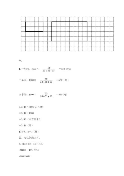 河北省【小升初】2023年小升初数学试卷及答案（典优）.docx