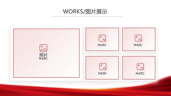 红色签约仪式启动大会战略合作策划PPT模板