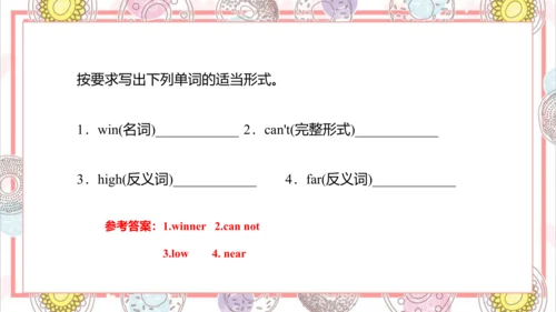 Module 6 Unit 1 Can I have some sweets 课件(共57张PPT)
