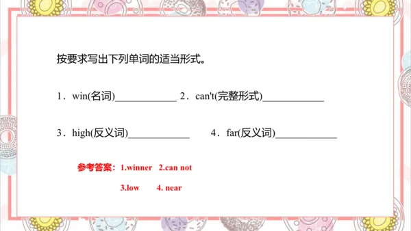 Module 6 Unit 1 Can I have some sweets 课件(共57张PPT)