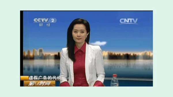9.《正确认识广告》（第二课时）   课件
