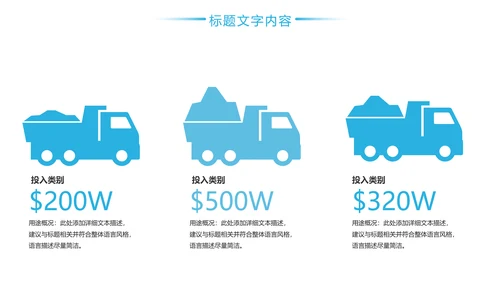 简约时尚医疗口腔护理医疗健康PPT模板