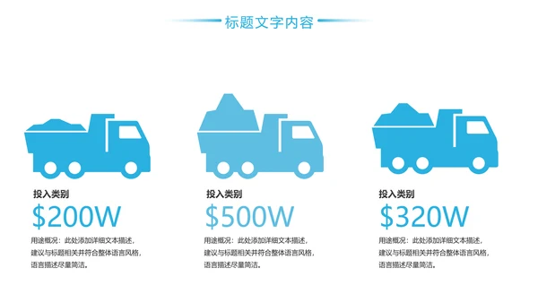 简约时尚医疗口腔护理医疗健康PPT模板