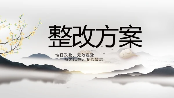 我的家乡江南水乡旅游介绍展示PPT