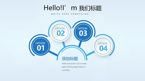 蓝色时尚牙科智能科技动态PPT