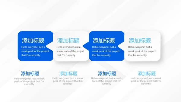 蓝色大气创意企业公司宣传产品介绍动态PPT模板