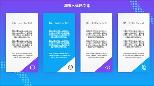 互联网跨境电商运营汇报通用PPT模板