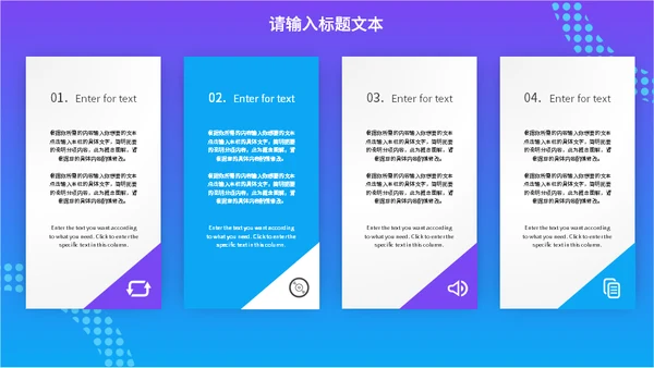 互联网跨境电商运营汇报通用PPT模板