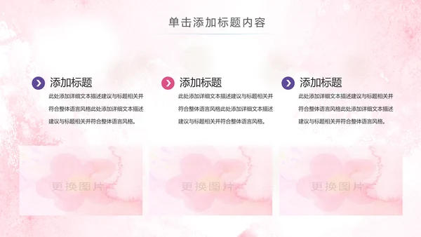 2019水彩青春正能量五四青年节共青团团委总结PPT模板