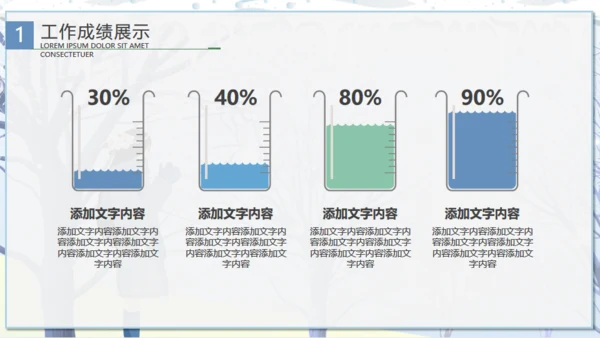 唯美卡通浪漫二十四节气冬至通用PPT课件模板