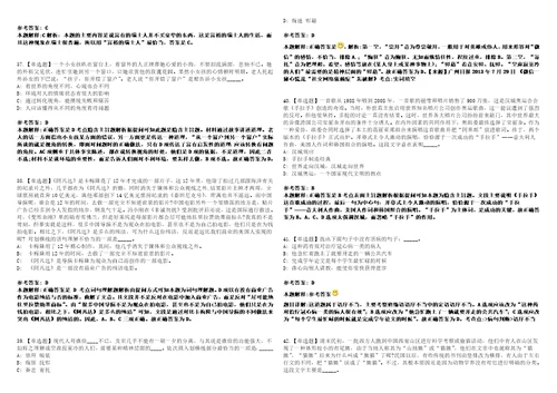 2022年11月2022年江苏苏州工业园区景城学校教师招考聘用模拟卷3套带答案有详解