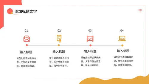 宠物健康护理，狗狗通用PPT模板