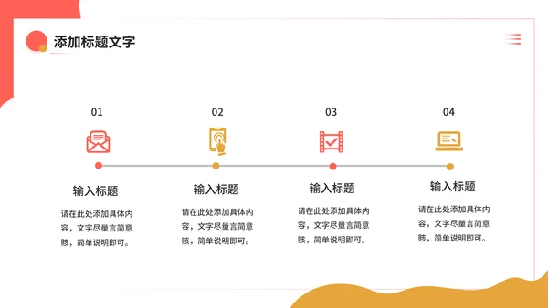 宠物健康护理，狗狗通用PPT模板