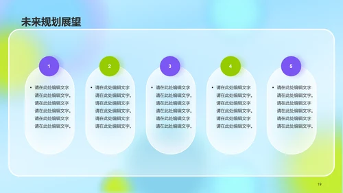 紫色渐变简约艺术设计毕业答辩PPT