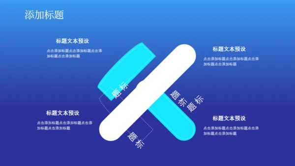 无人机时代发布会介绍通用PPT模板