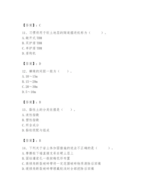 2024年一级造价师之建设工程技术与计量（水利）题库精品带答案.docx