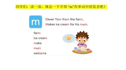Unit 7 On the farm 复习课件(共47张PPT) -2023-2024学年三年级英语