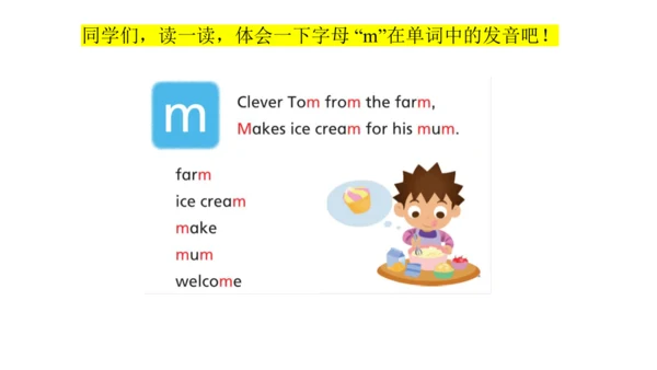 Unit 7 On the farm 复习课件(共47张PPT) -2023-2024学年三年级英语