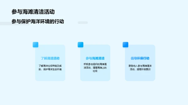 科技风其他行业教学课件PPT模板