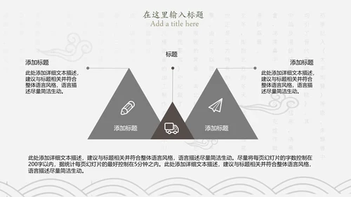 中国传统美食文化面条PPT
