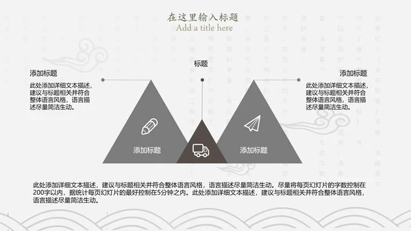 中国传统美食文化面条PPT