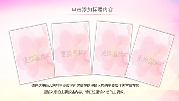 青春正能量五四青年节共青团团委总结PPT模板