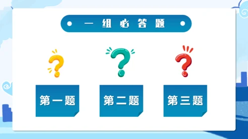 冬奥会冬季运动知识竞赛通用PPT主题班会课件