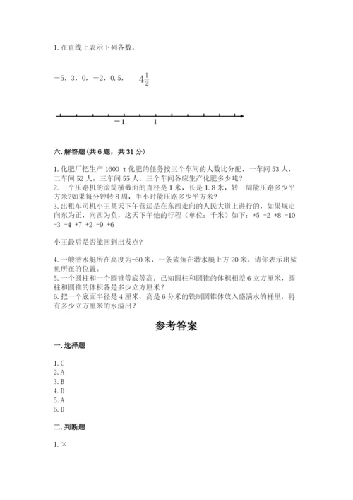 抚松县六年级下册数学期末测试卷必考题.docx