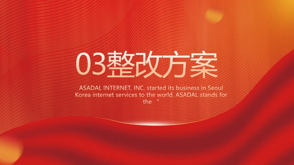 弘扬宪法精神树立宪法权威动态PPT模板