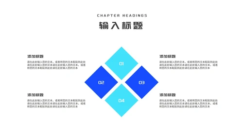蓝色简约风数据走势述职报告PPT模板
