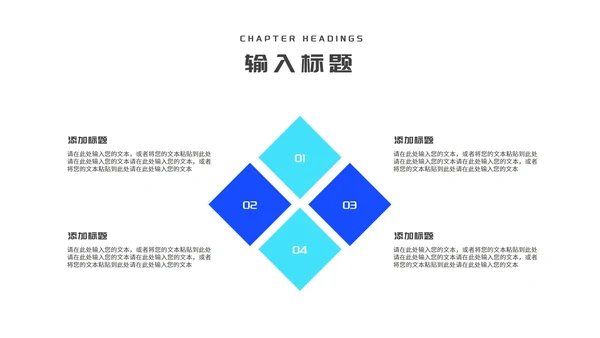 蓝色简约风数据走势述职报告PPT模板