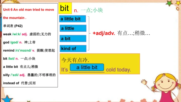 人教版八下Unit 6 An old man tried to move the mountains