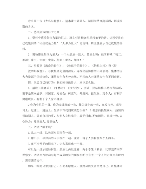 精编之11月技术工人工作计划范文.docx
