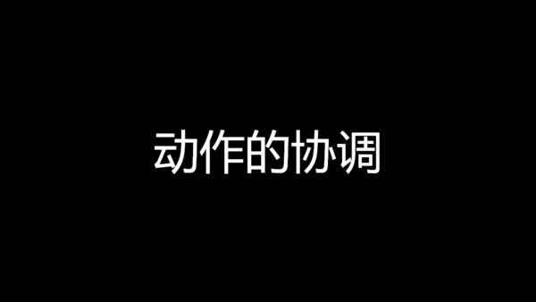 街舞培训招生快闪片头动画通用PPT模版